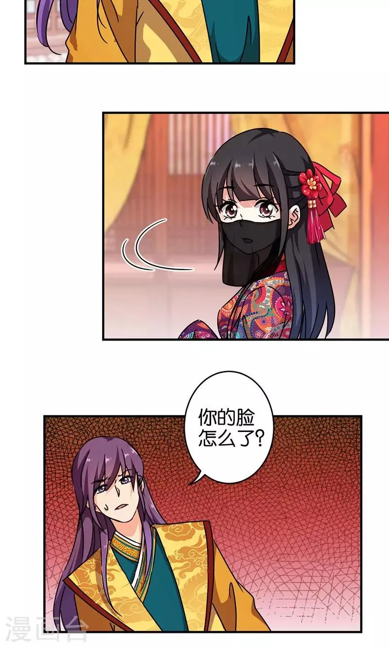 第318话 第3页