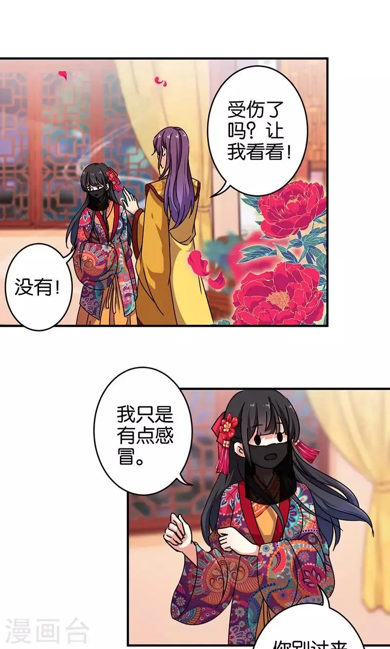 第318话 第4页