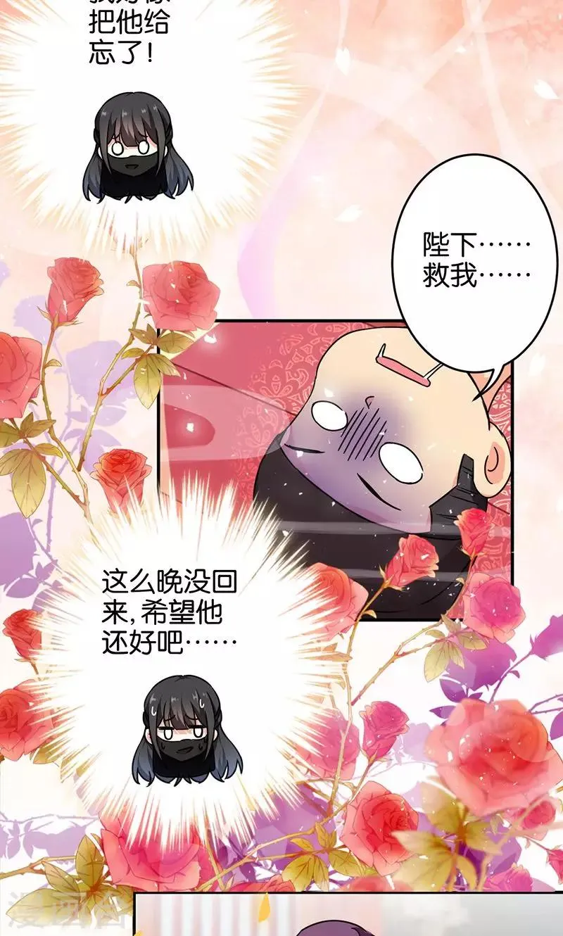 第318话 第7页