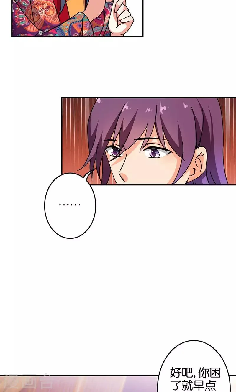 第318话 第10页