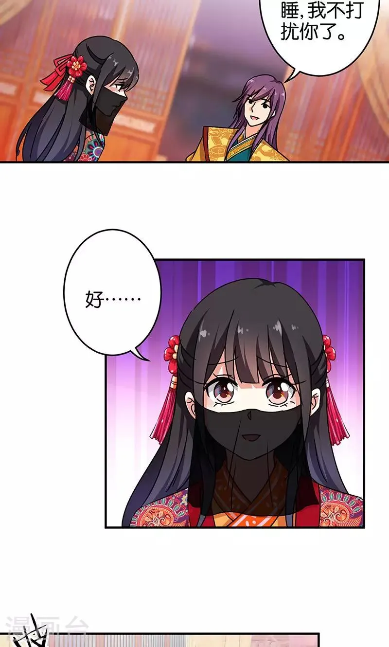 第318话 第11页