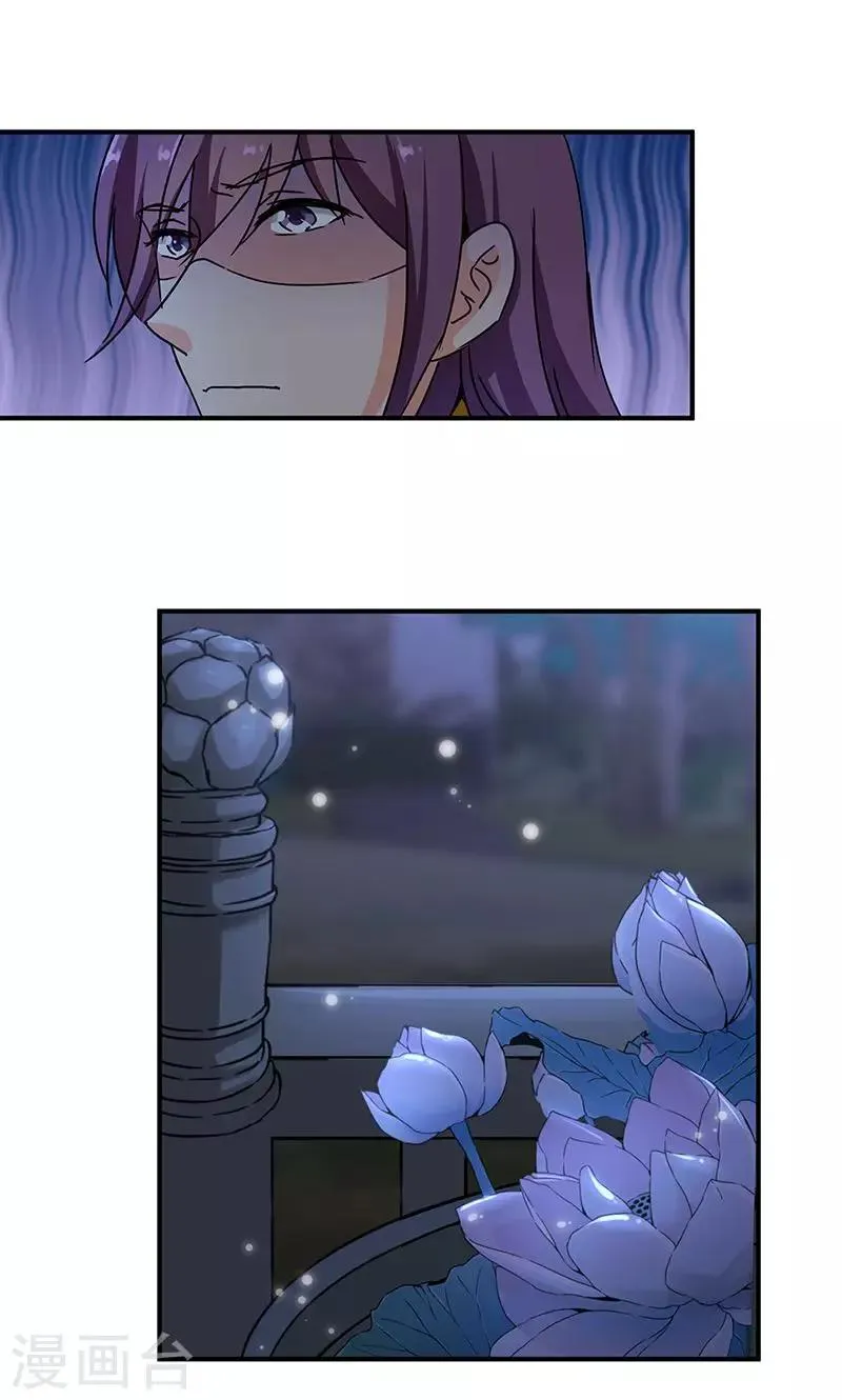 第318话 第13页