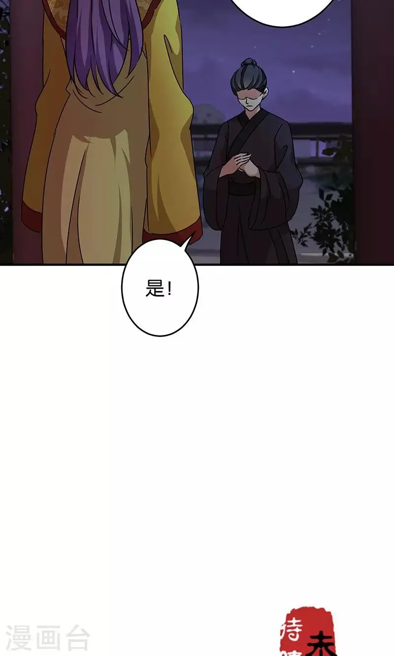 第318话 第15页
