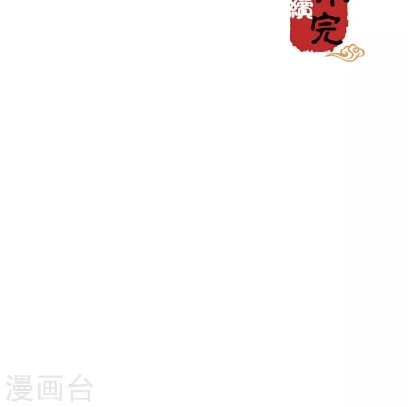 第318话 第16页