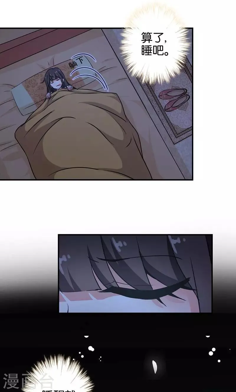 第319话 第4页
