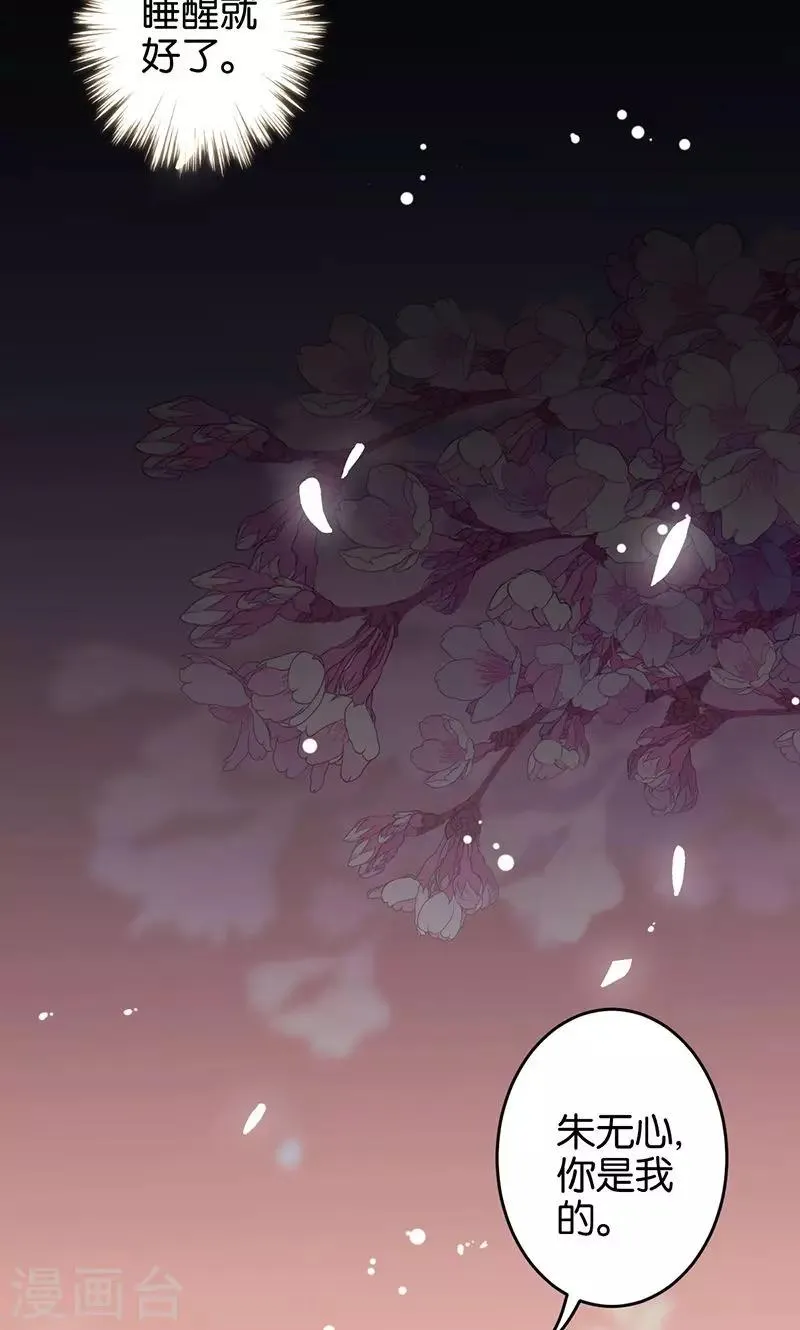 第319话 第5页