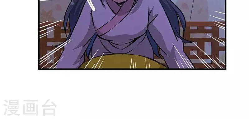 第319话 第22页