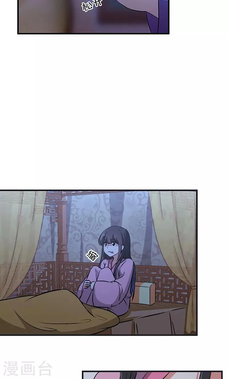 第320话 第5页