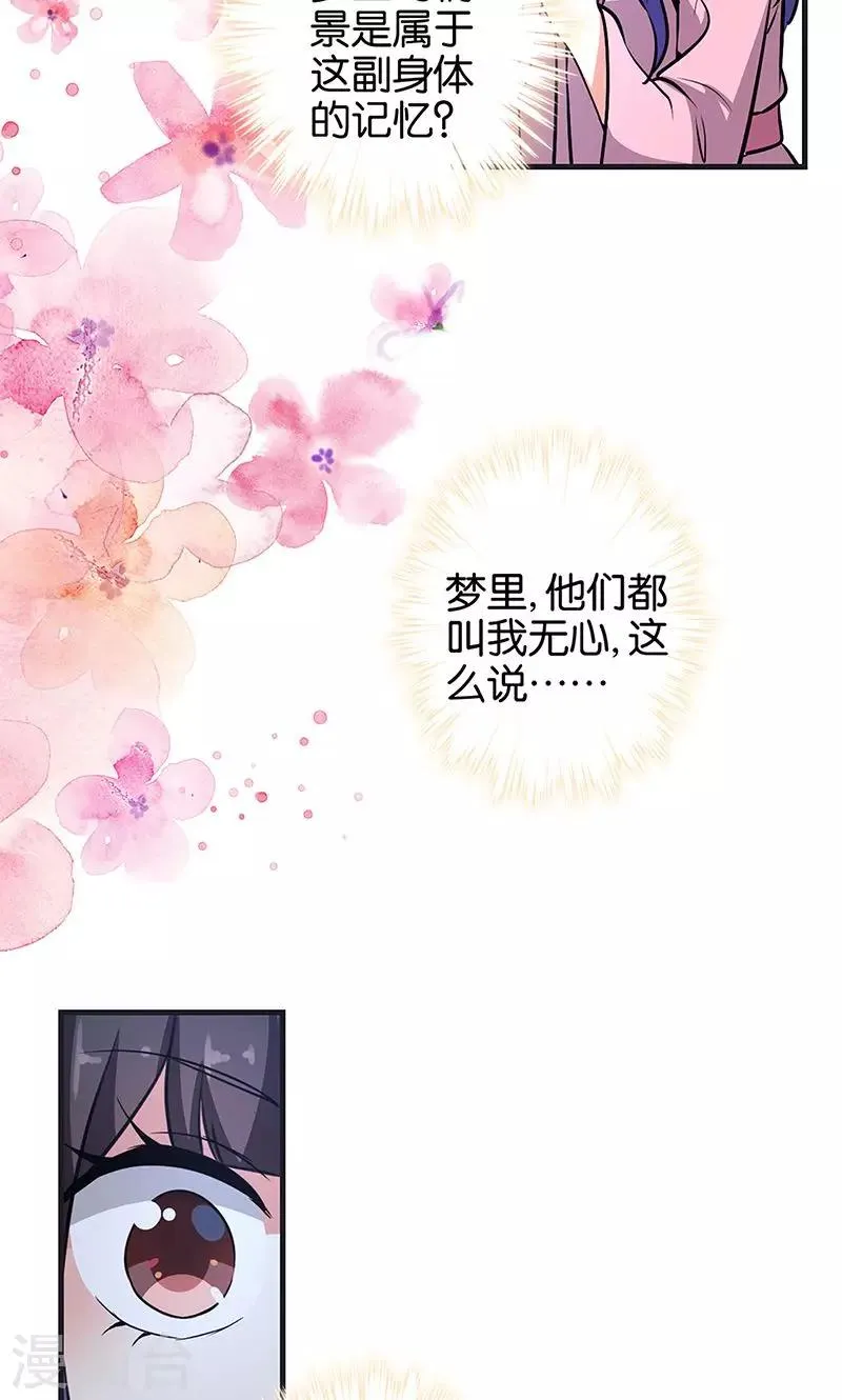 第320话 第12页
