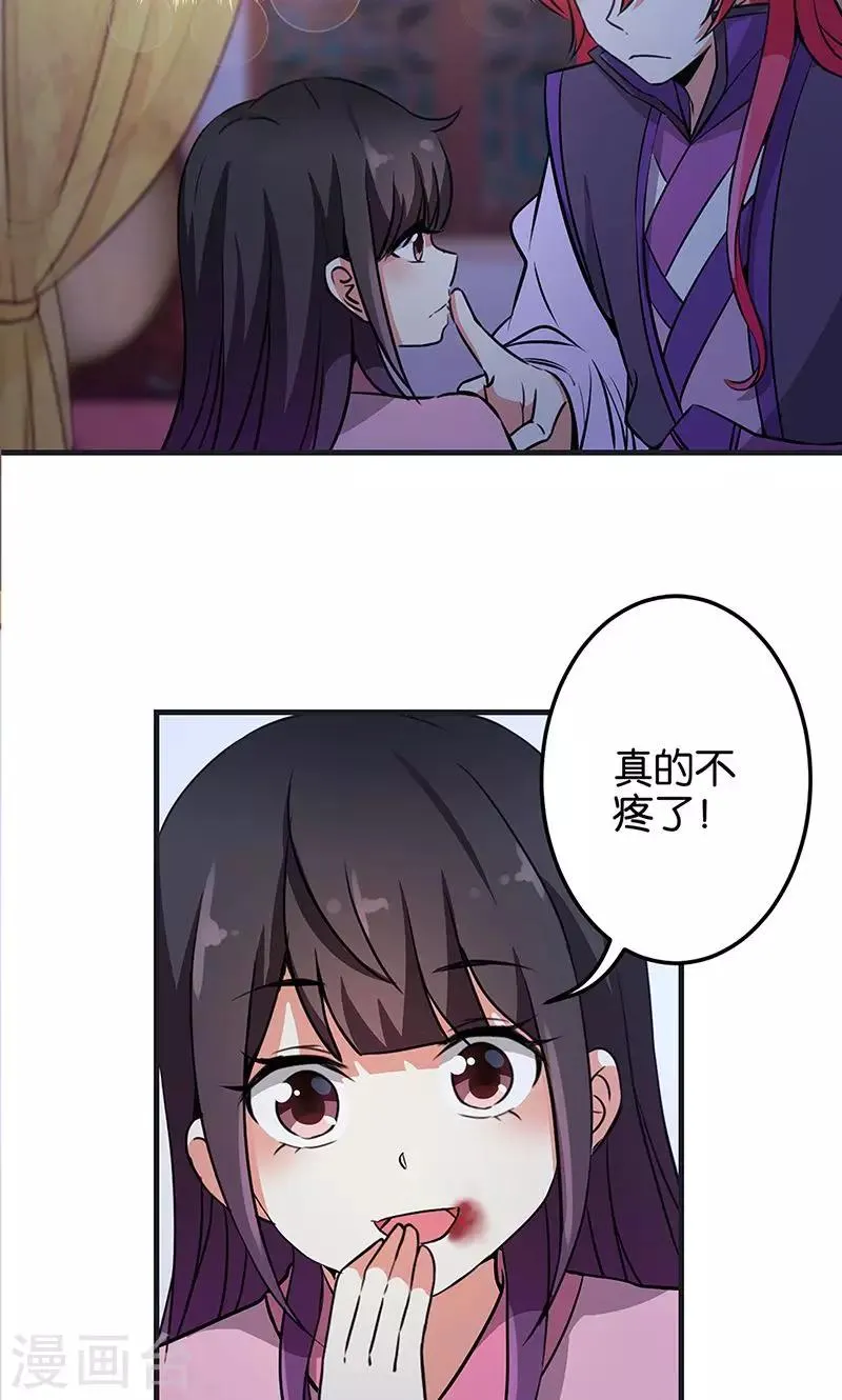 第320话 第19页