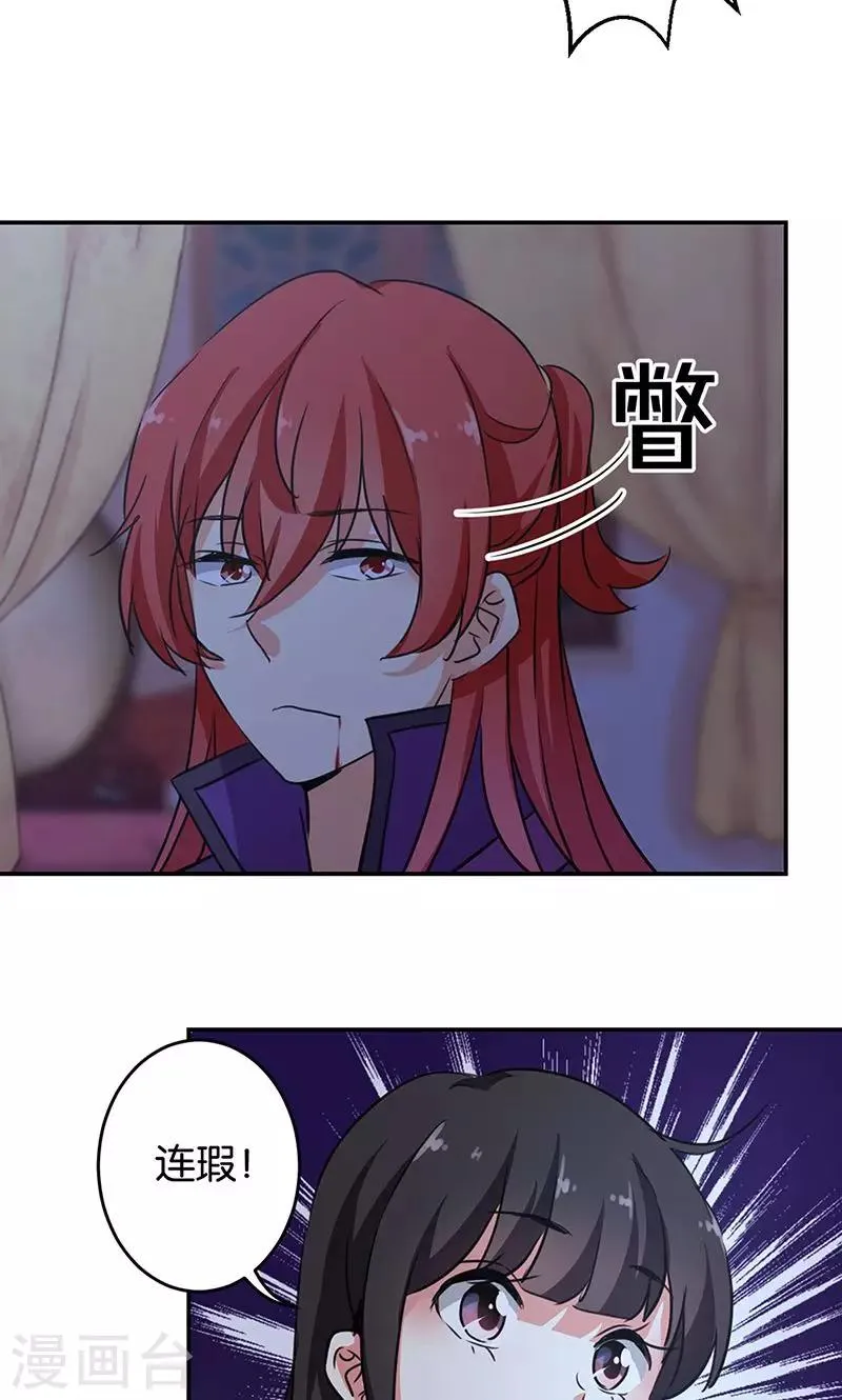 第321话 第10页