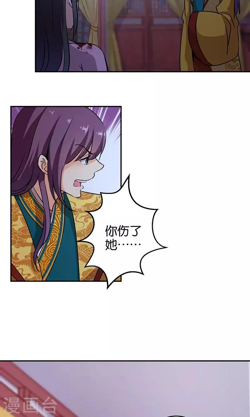 第321话 第12页