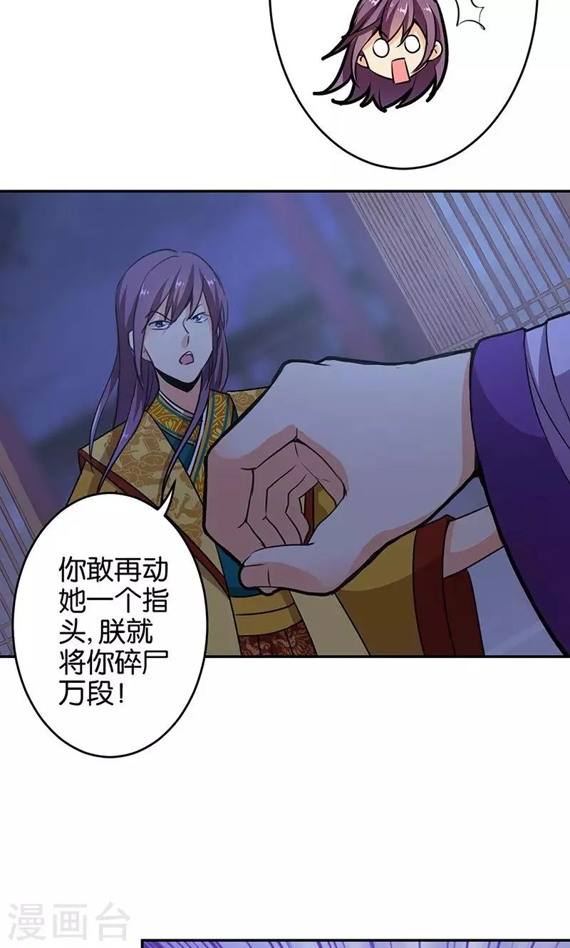 第321话 第15页