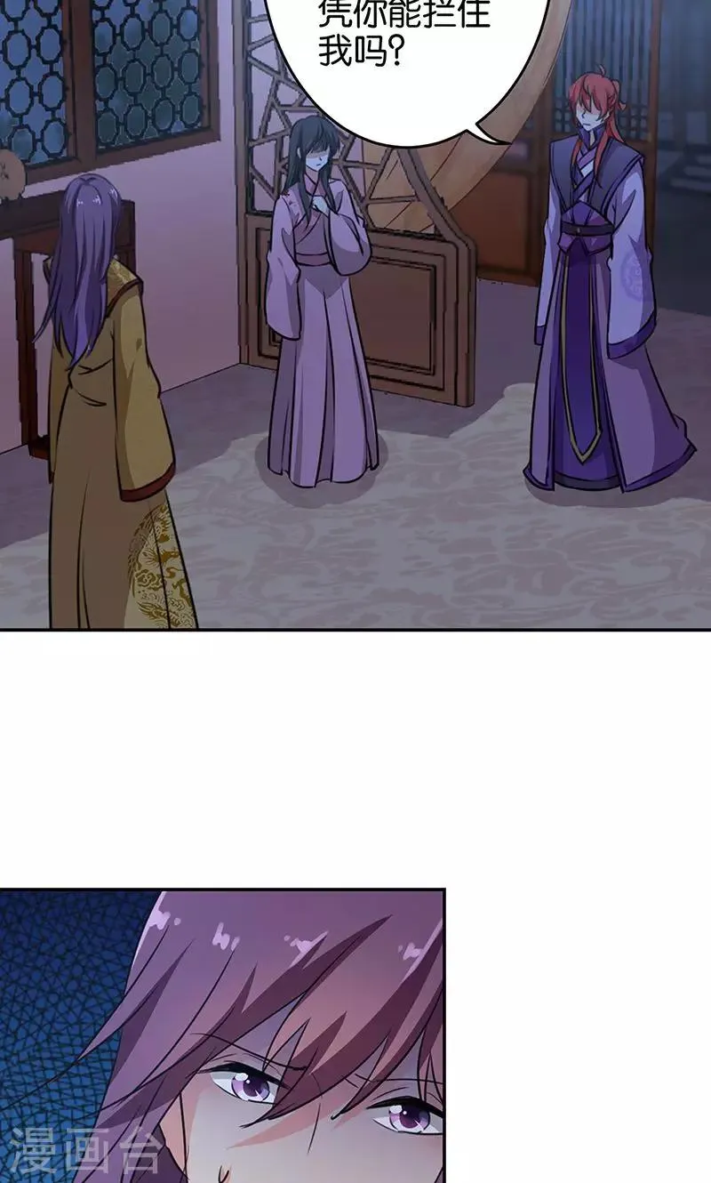 第321话 第17页