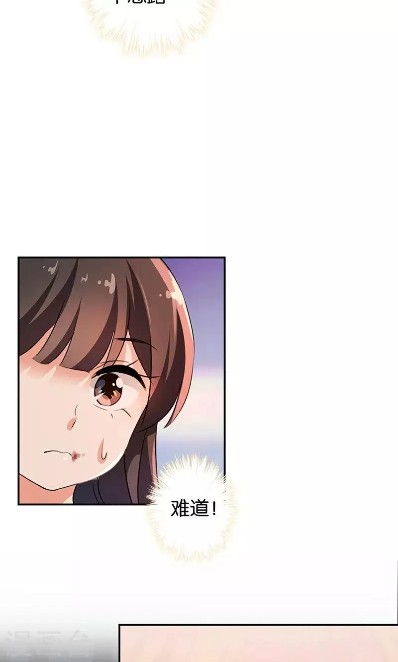 第322话 第5页