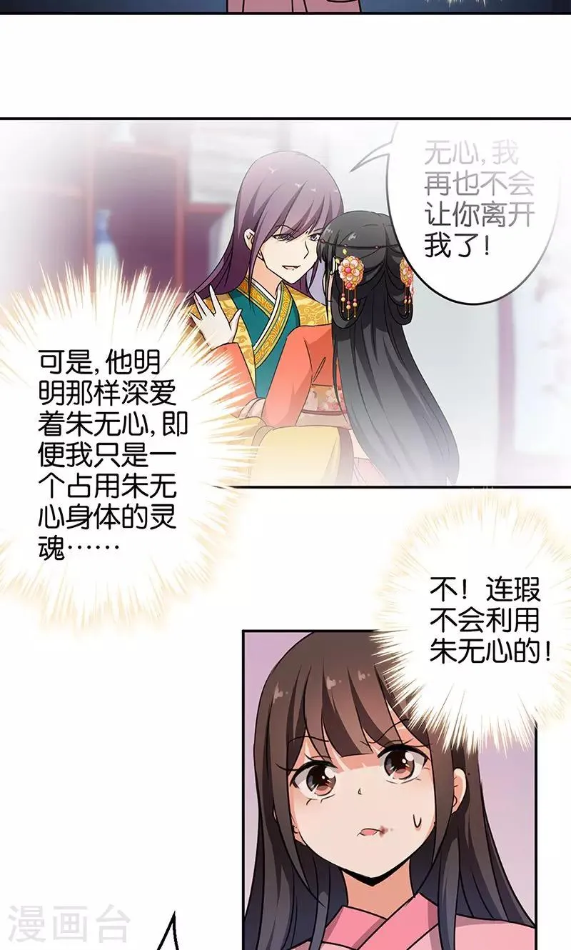 第322话 第7页