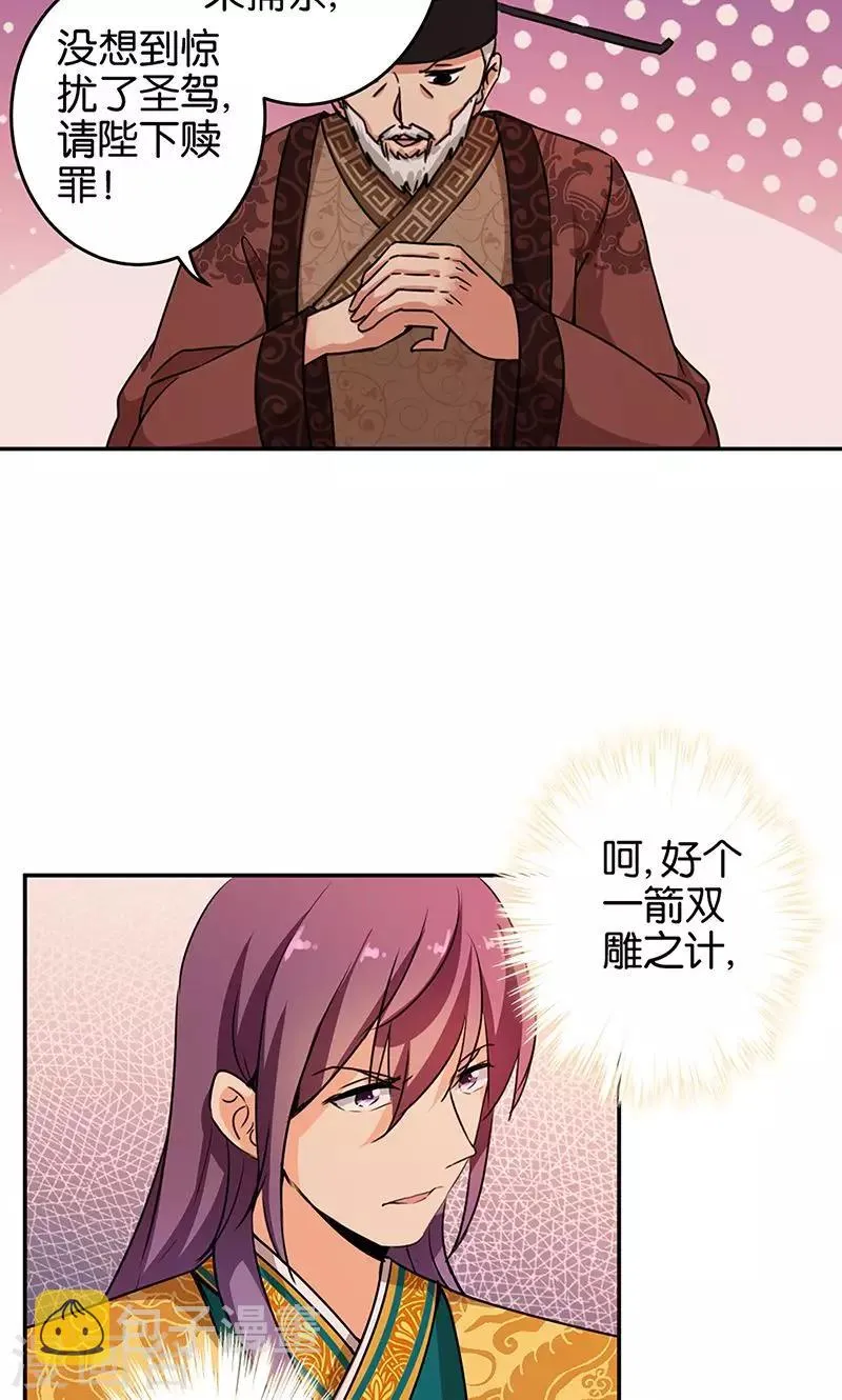 第322话 第10页