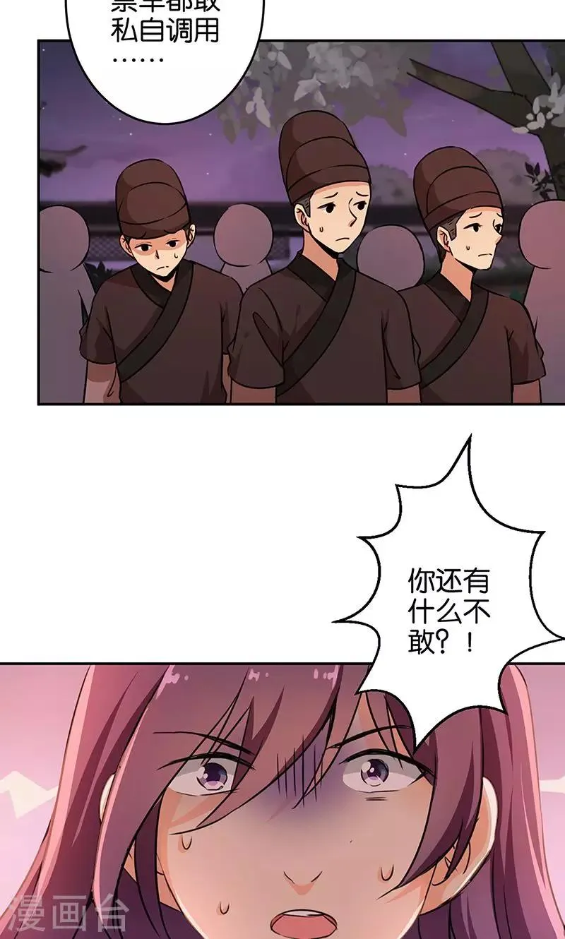 第322话 第13页