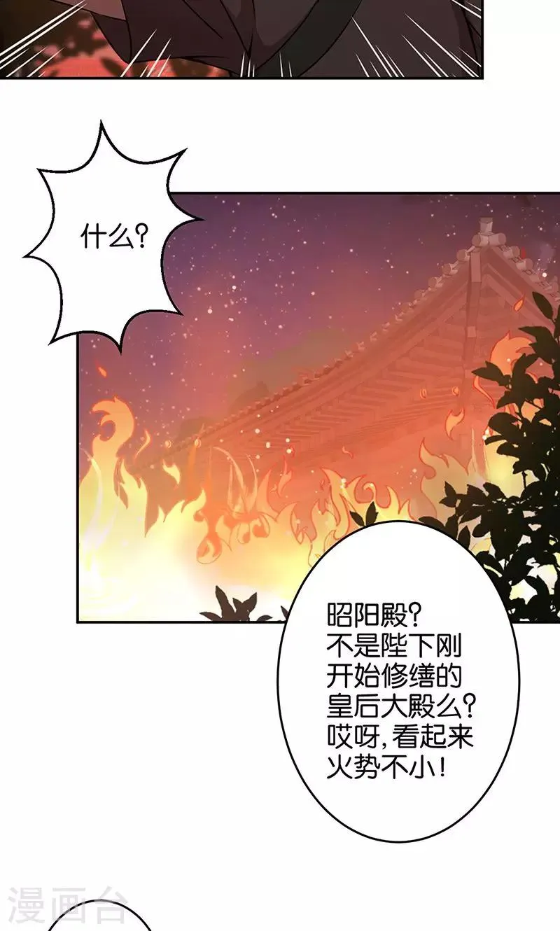 第322话 第19页
