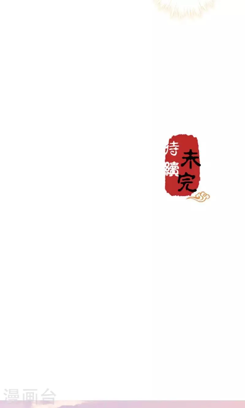 第322话 第21页