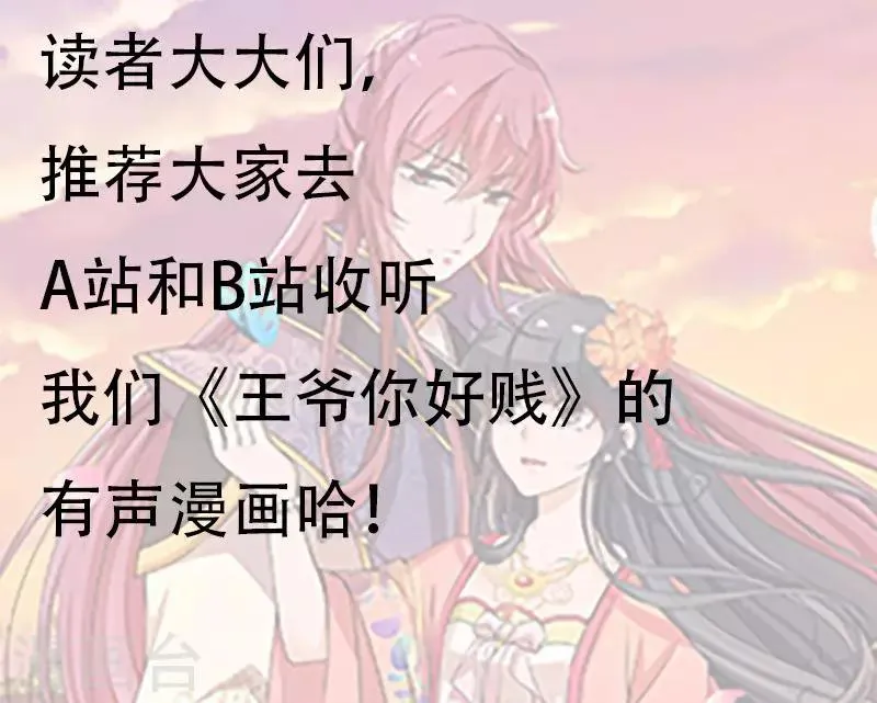 第322话 第22页