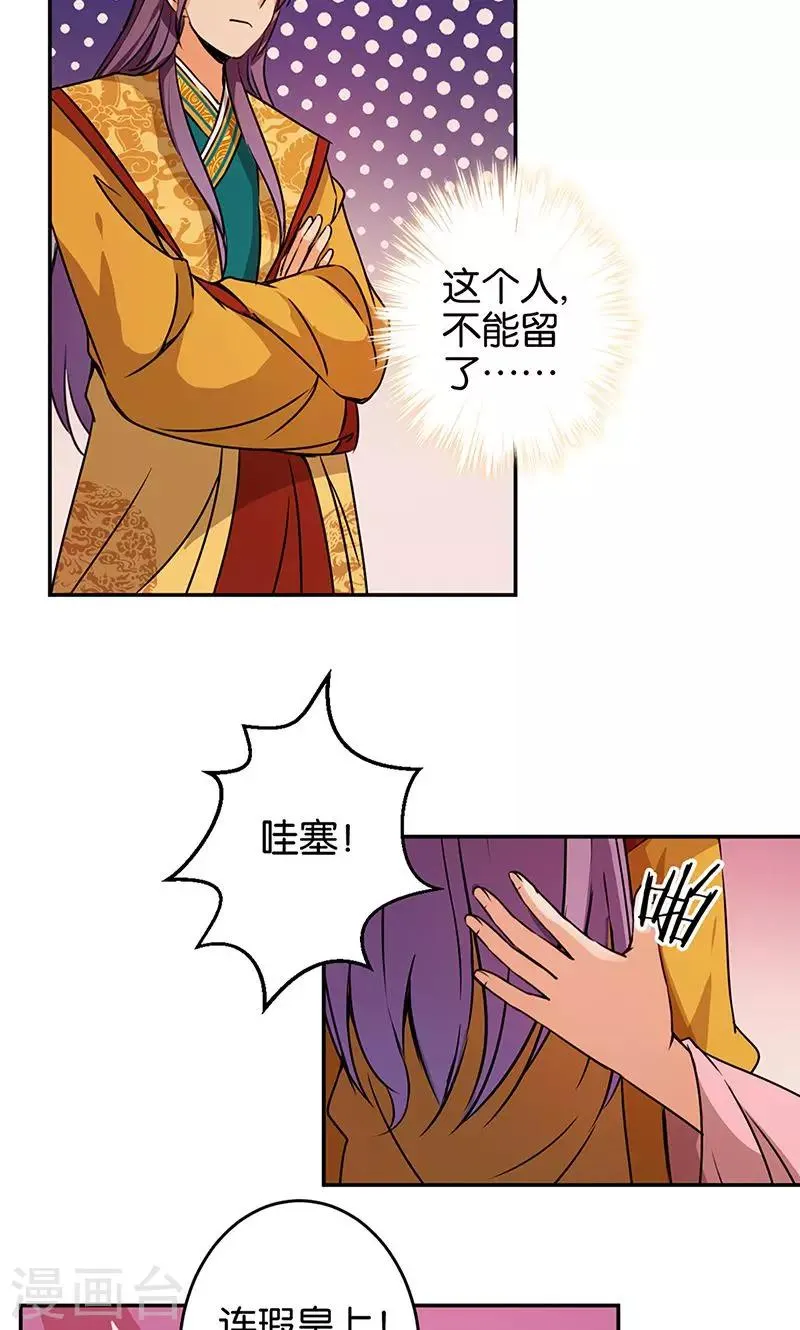 第323话 第7页