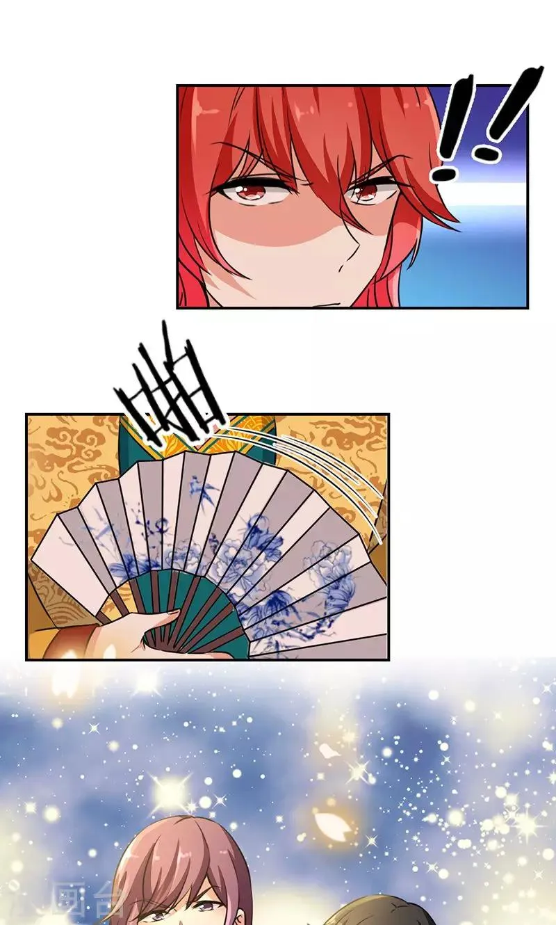 第324话 第4页