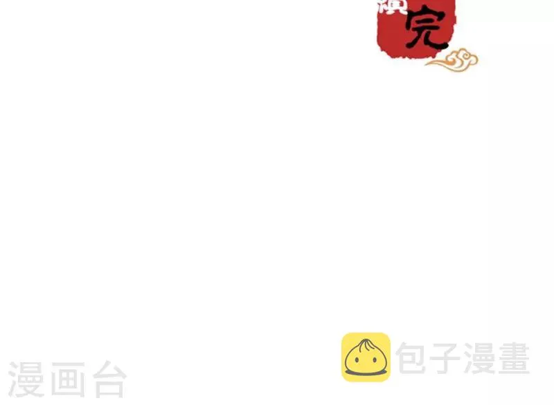 第324话 第21页