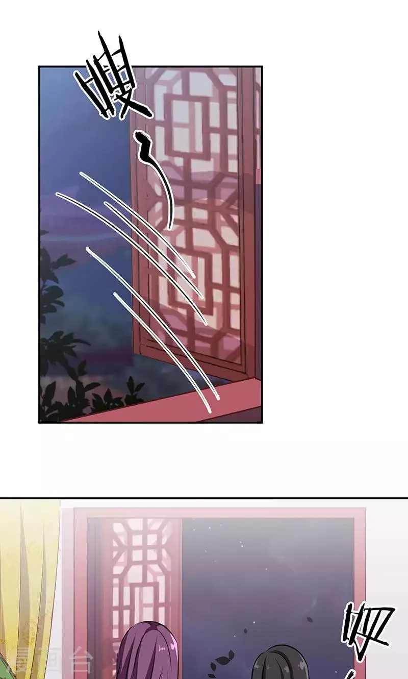 第325话 第11页