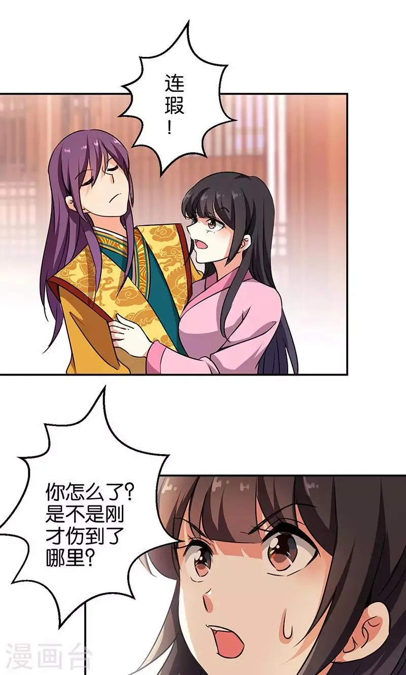 第325话 第13页