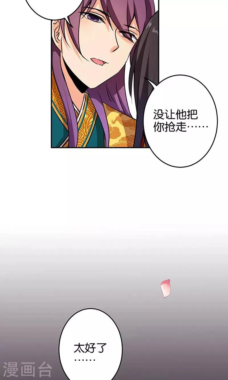 第325话 第15页
