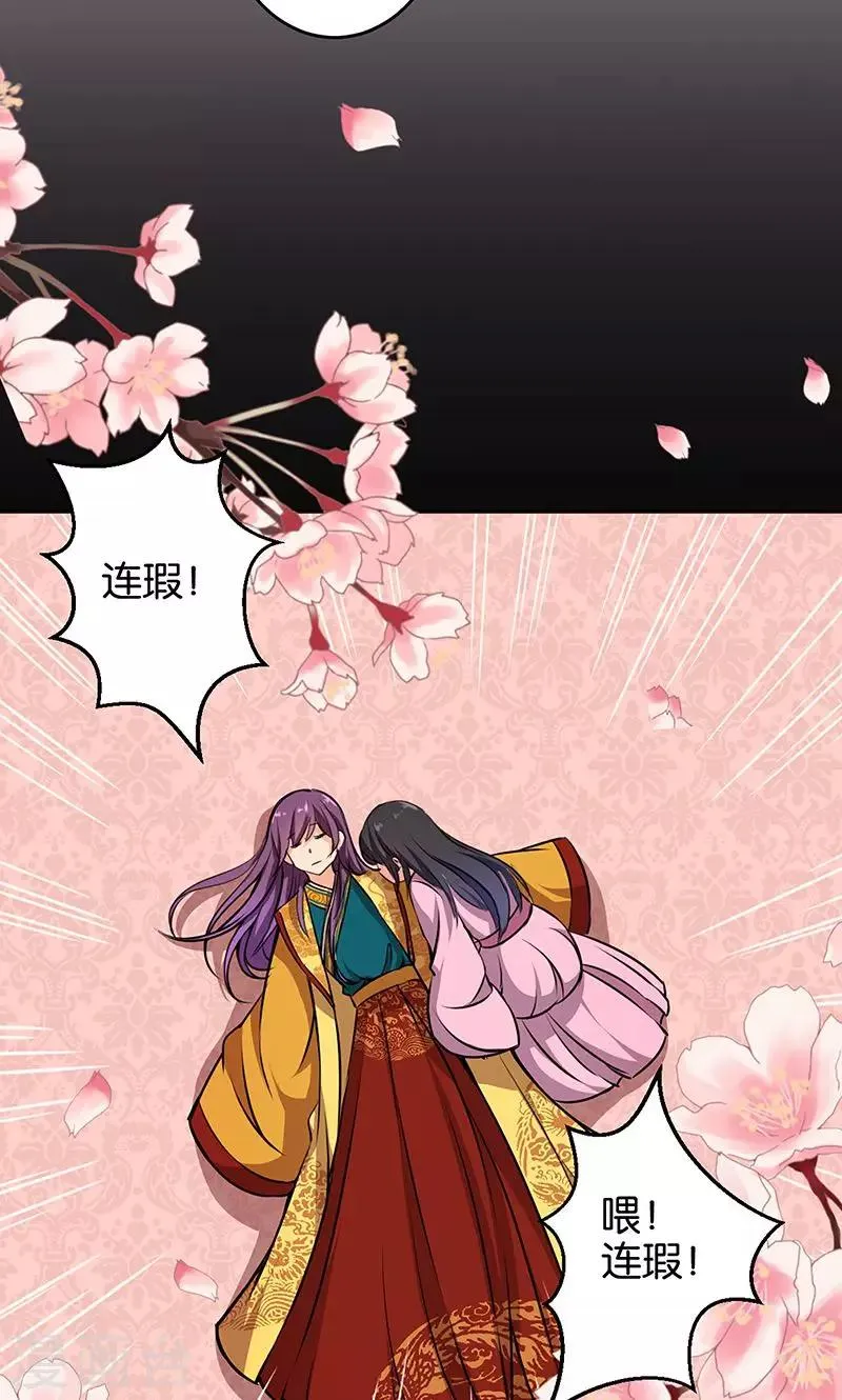 第325话 第16页
