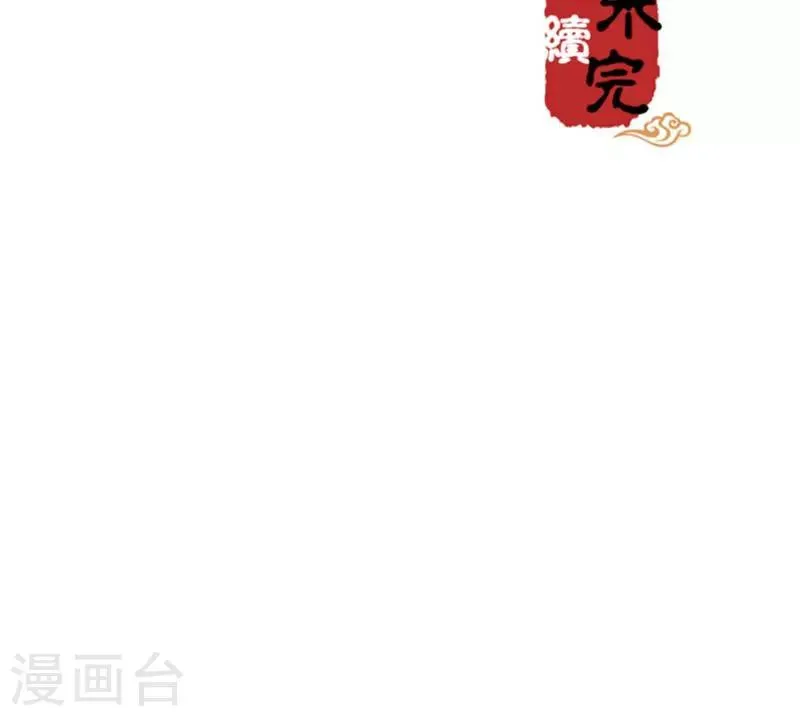 第325话 第19页