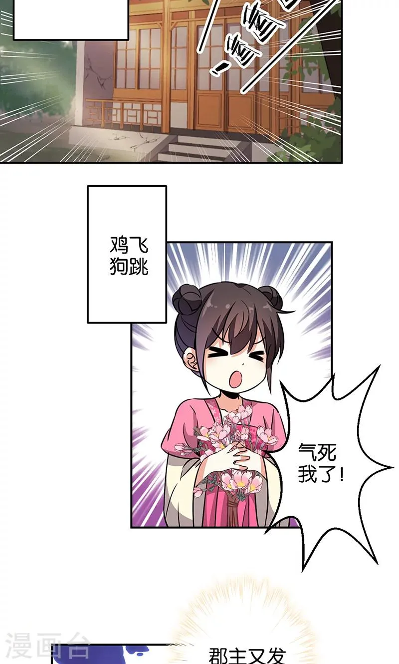 第326话 第4页