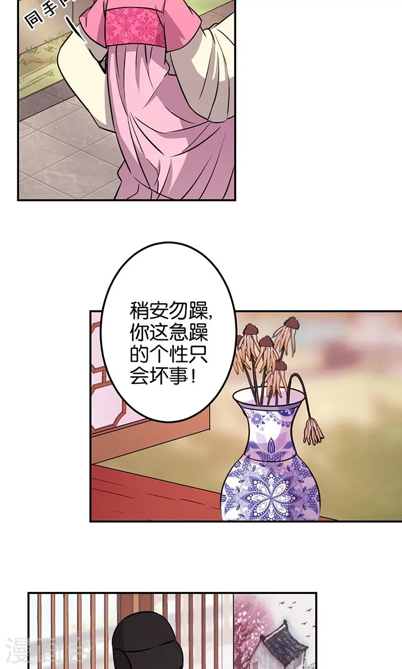 第326话 第6页