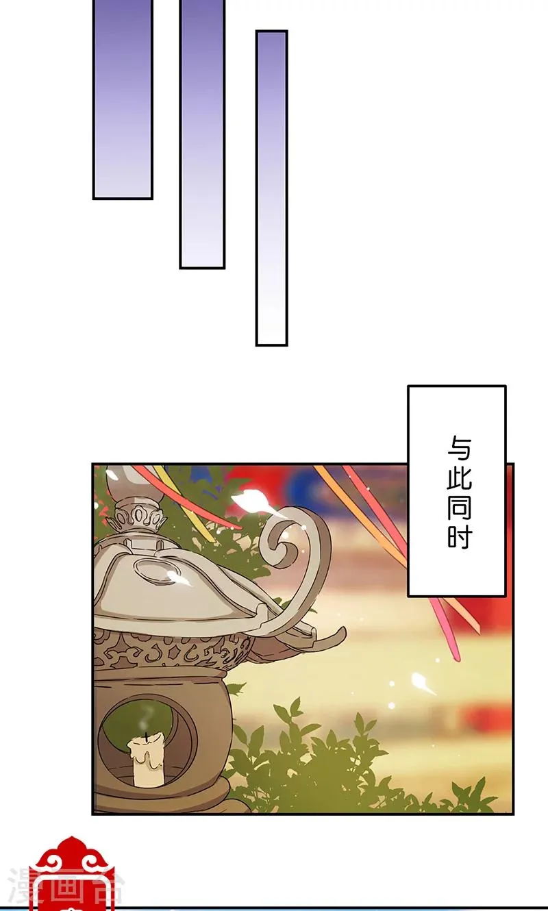 第326话 第12页