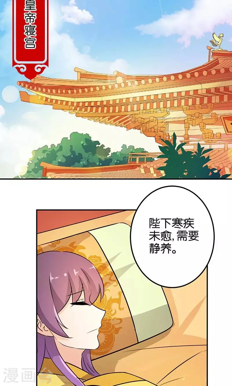 第326话 第13页