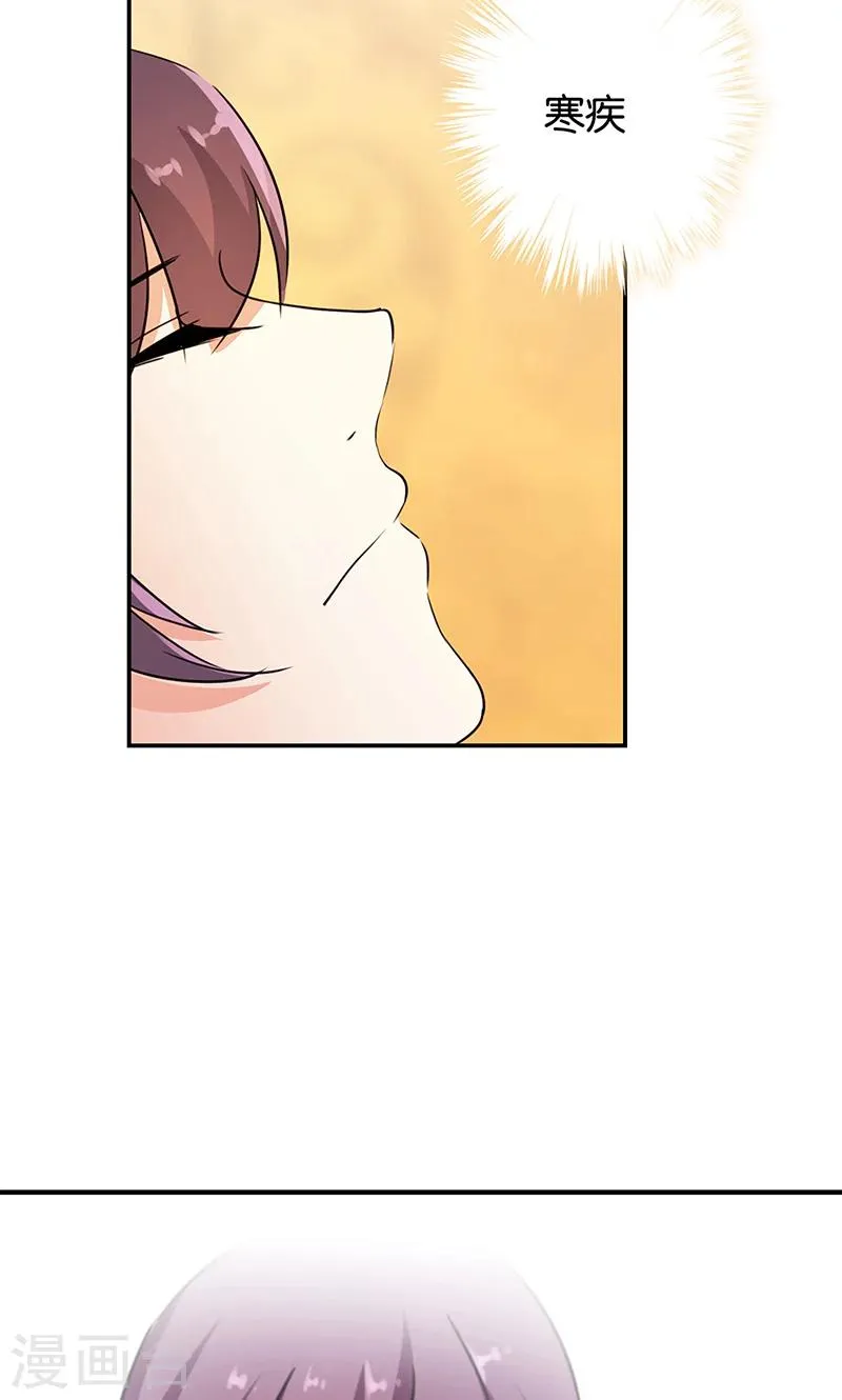 第326话 第15页