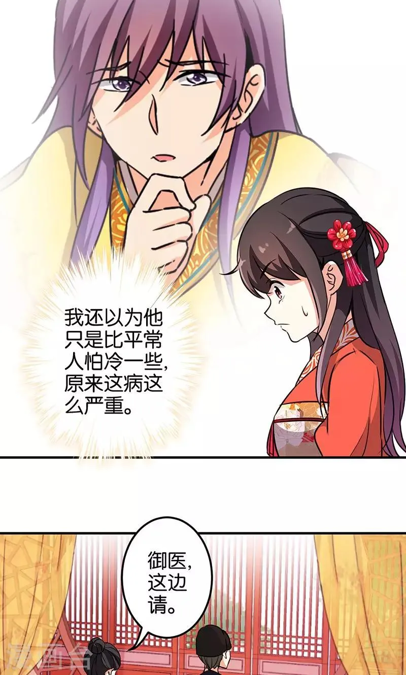 第326话 第16页