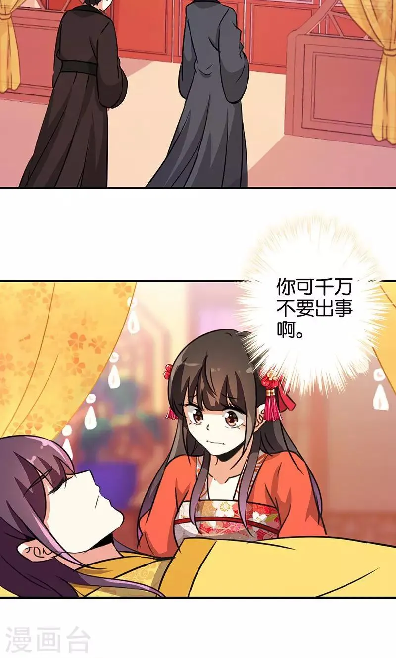 第326话 第17页