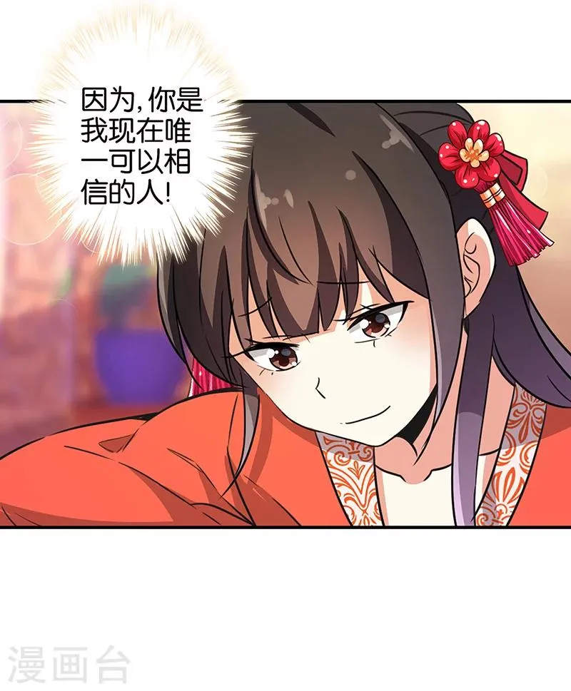 第326话 第18页