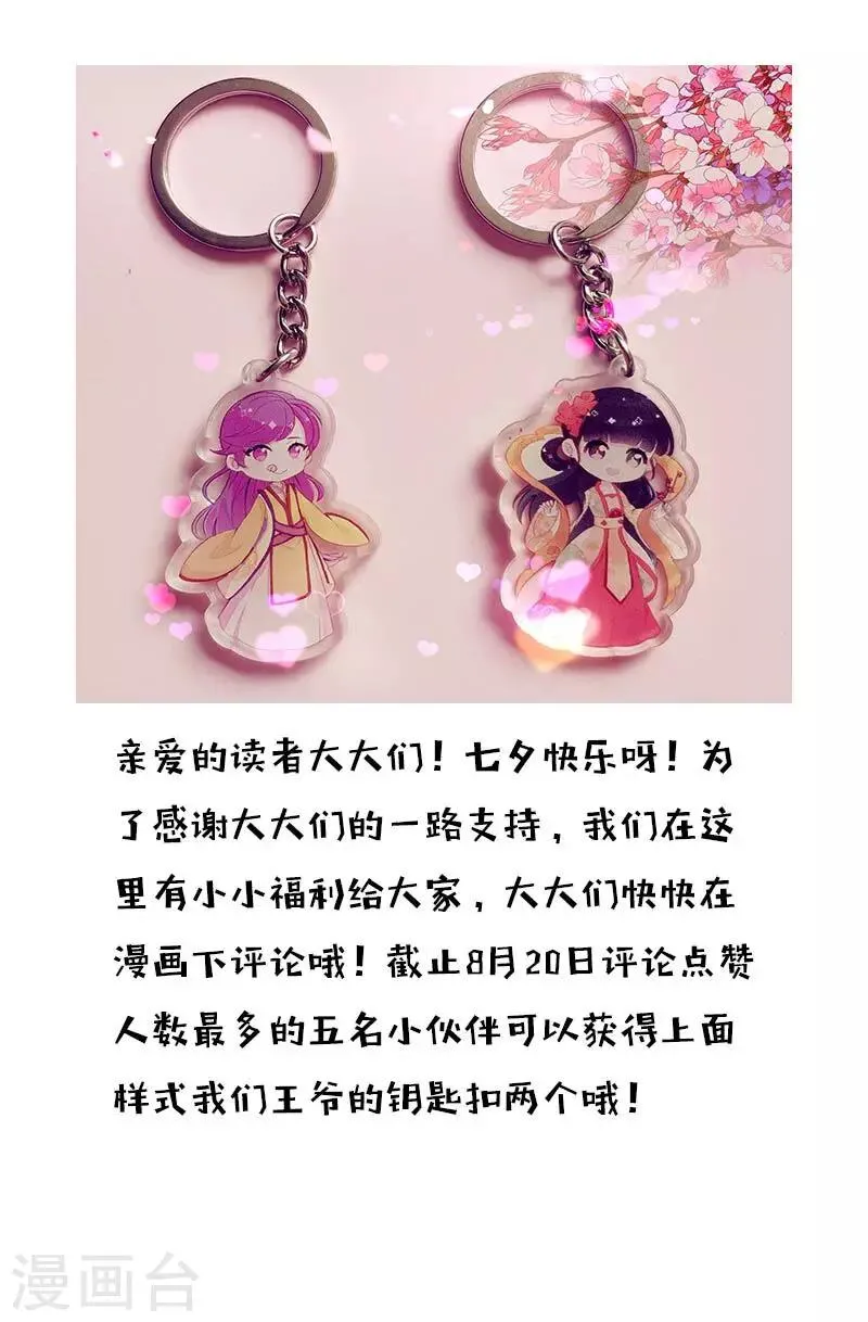 第326话 第19页