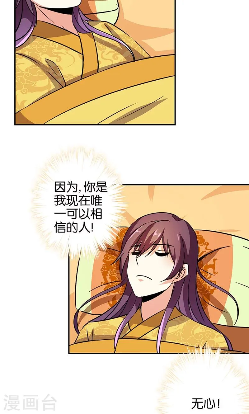第327话 第2页