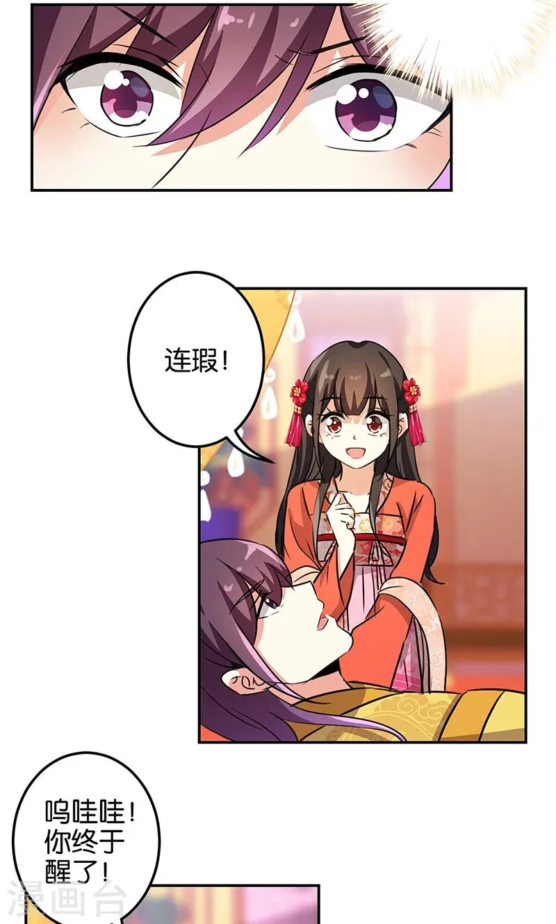第327话 第3页