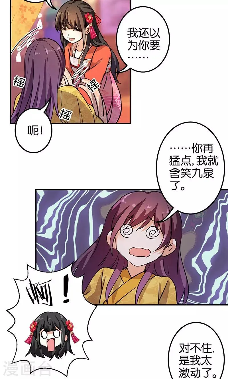 第327话 第4页