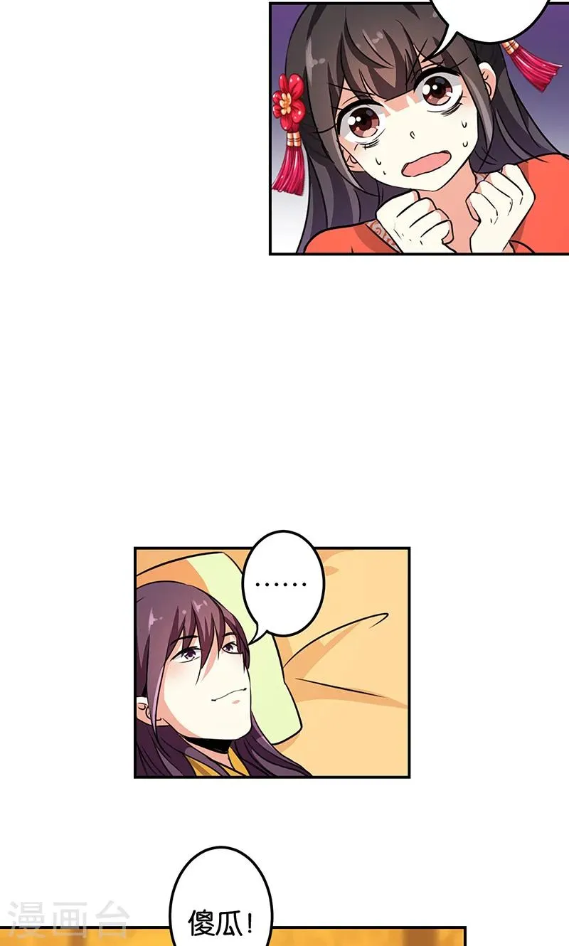第327话 第5页