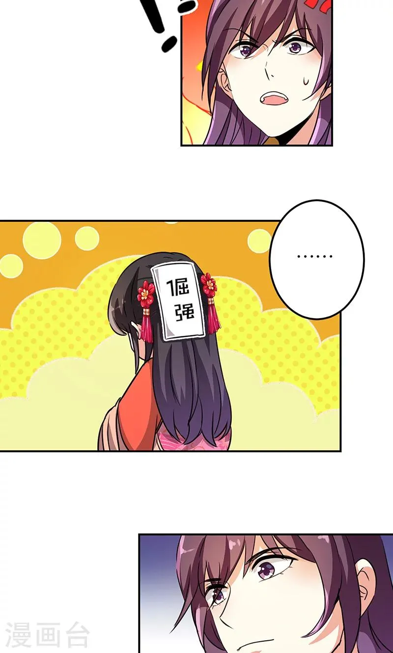 第327话 第9页