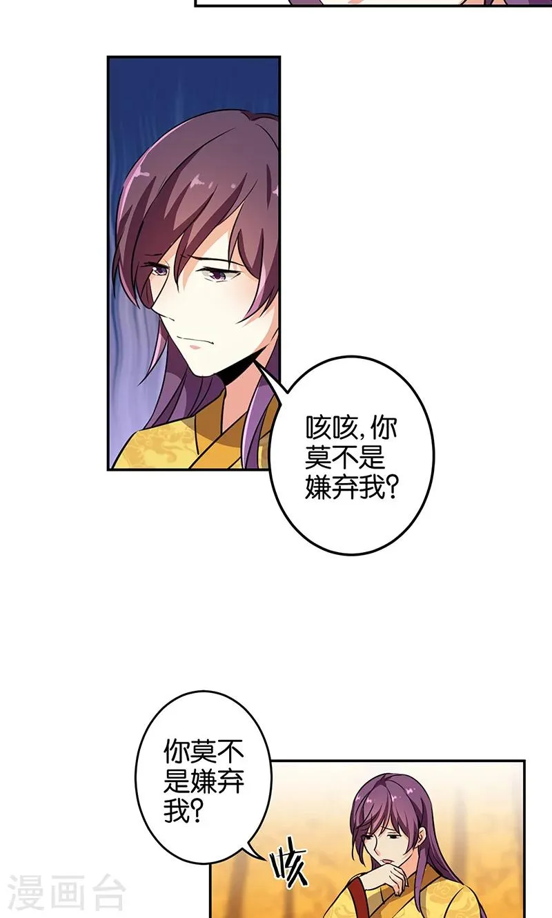 第327话 第10页