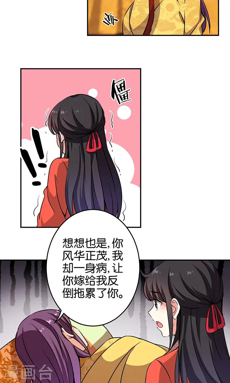 第327话 第11页