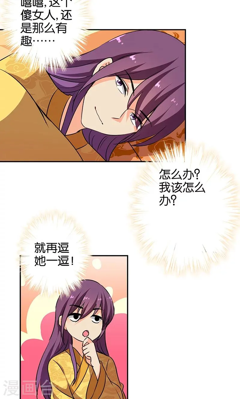 第327话 第15页